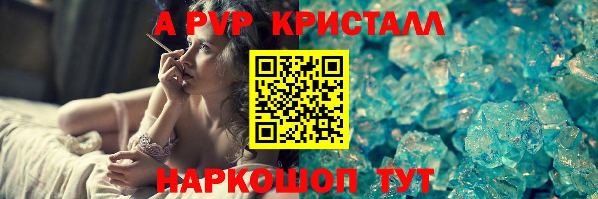 А ПВП СК КРИС Чапаевск