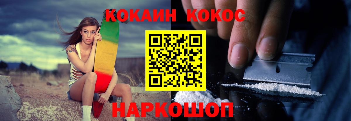 Кокаин Эквадор Чапаевск