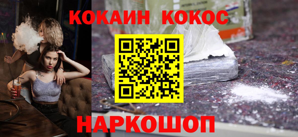 КОКАИН 99%  Кокаин Columbia  Чапаевск  Вход с VPN 