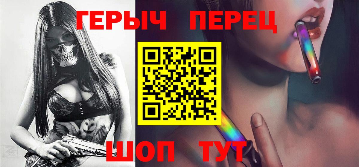 Чапаевск  ГЕРОИН белый  Героин  Вход с VPN 