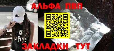 тгк Ливны