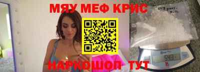 амфетамин Лесосибирск