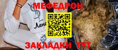 тгк Ливны