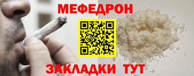тгк Ливны