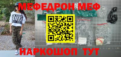 тгк Ливны