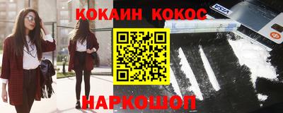 тгк Ливны