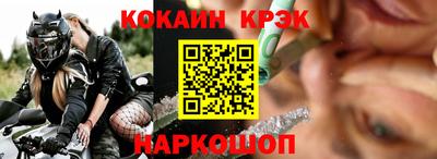 кокаин перу Ликино-Дулёво