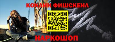 амфетамин Лесосибирск