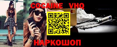 тгк Ливны