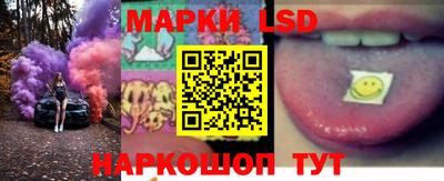 тгк Ливны