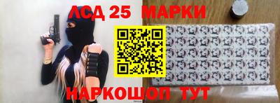 амфетамин Лесосибирск