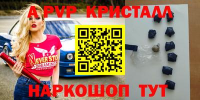 тгк Ливны