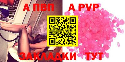 амфетамин Лесосибирск