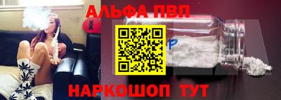 амфетамин Лесосибирск