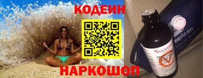 амфетамин Лесосибирск