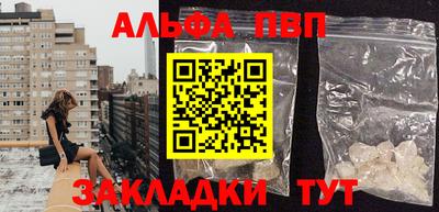 амфетамин Лесосибирск