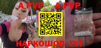 тгк Ливны