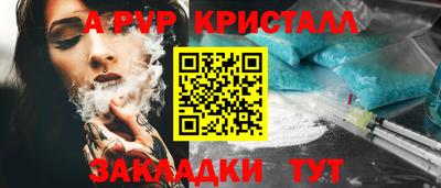 тгк Ливны