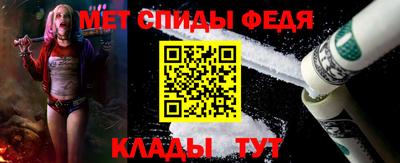 амфетамин Лесосибирск
