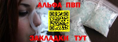 амфетамин Лесосибирск