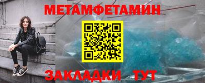 тгк Ливны