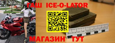 амфетамин Лесосибирск