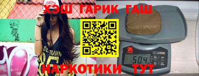 амфетамин Лесосибирск