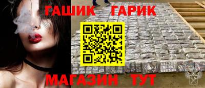 тгк Ливны