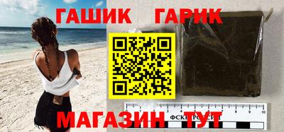 амфетамин Лесосибирск