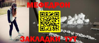 амфетамин Лесосибирск