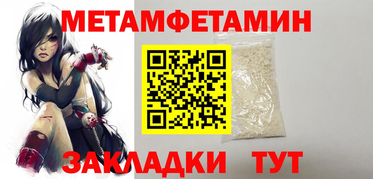 Первитин витя Чапаевск