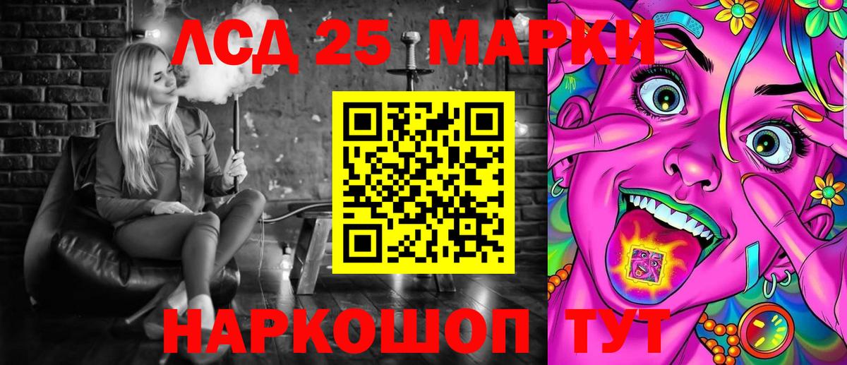 Марки N-bome 1500мкг  Марки N-bome 1500мкг  Вход с VPN  Чапаевск 