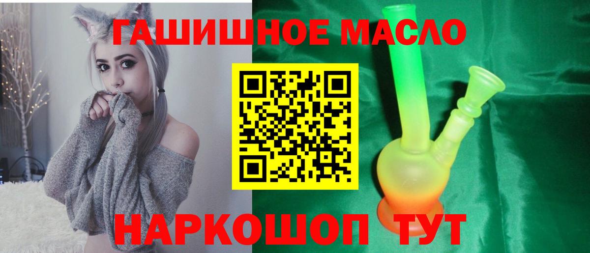 Дистиллят ТГК концентрат  Вход с VPN  ТГК концентрат  Чапаевск 