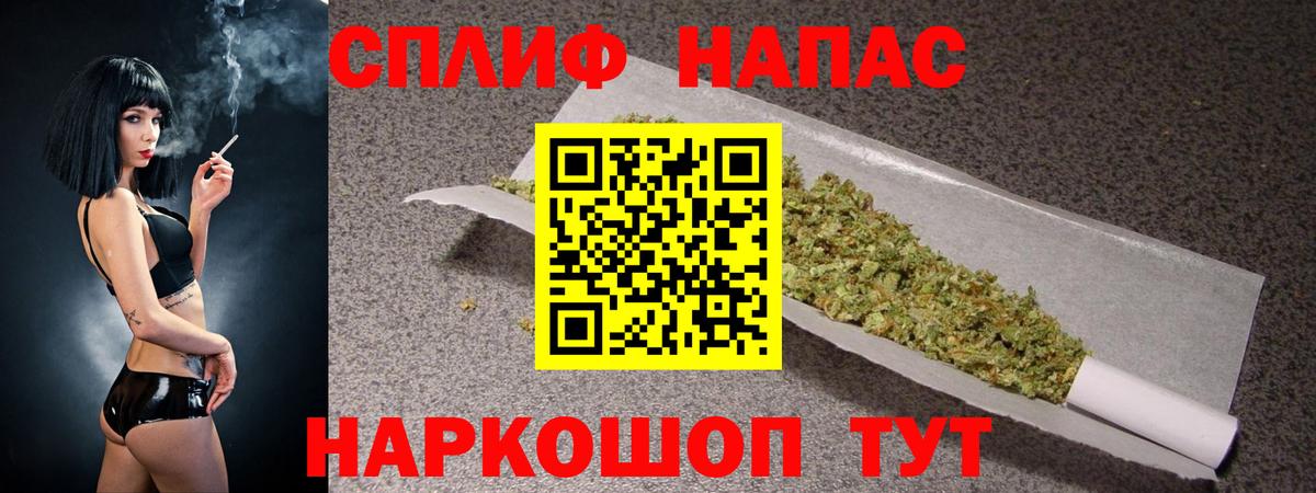 МАРИХУАНА SATIVA & INDICA  Бошки марихуана Bruce Banner  Каннабис тримм  Чапаевск  Канабис планчик  Вход с VPN 