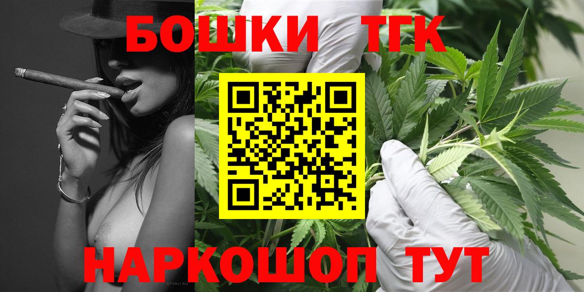 Шишки марихуана White Widow Чапаевск